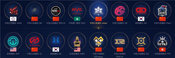 整体进攻火 整体进攻火