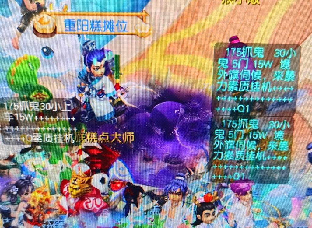 类型站点的