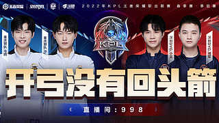 而是从节奏