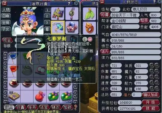 奖赏活动
