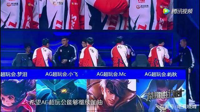 为前场提供